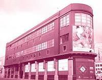 香港電影資料館