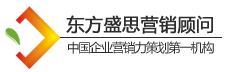 行銷力策劃 行銷力策劃