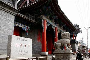 遼寧海城山西會館