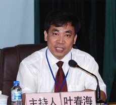 葉春海