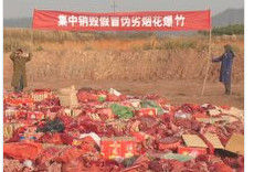 重視爆竹質量安全問題