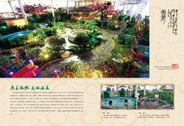 綠中海生態溫泉度假村 綠中海生態溫泉度假村