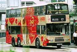 九巴的空調雙層巴士