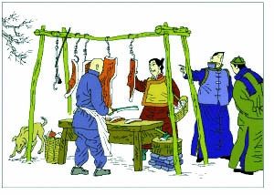 臘月二十六 臘月二十六