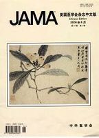 西方醫學會雜誌