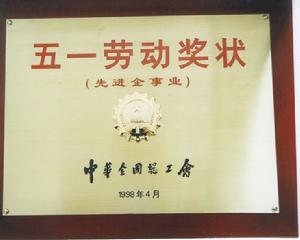 國電雙鴨山發電有限公司 國電雙鴨山發電有限公司