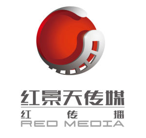 濟南紅景天傳媒 濟南紅景天傳媒