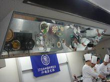日本中國料理協會