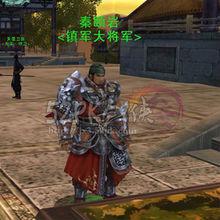 天策[劍網3門派]