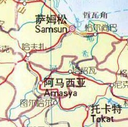 阿馬西亞省 阿馬西亞省