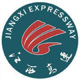 江西省高速公路投資集團有限責任公司 江西省高速公路投資集團有限責任公司