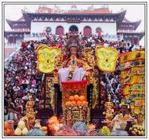 媽祖節 媽祖節