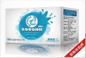 欣安貝複合蛋白鋅硒咀嚼片 欣安貝複合蛋白鋅硒咀嚼片