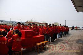 山東惠發食品有限公司 山東惠發食品有限公司