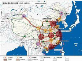 城鎮體系 城鎮體系