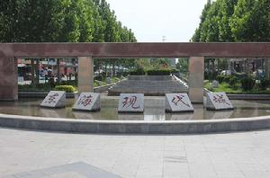 東海現代城 東海現代城