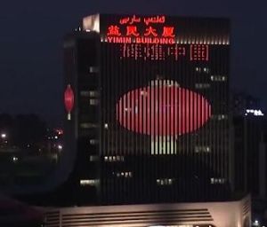 歌曲ＭＶ燈光秀