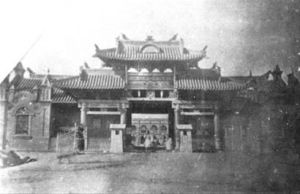 東三省製造銀元總局 東三省製造銀元總局