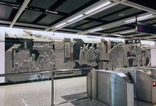 鍾靈街站文化藝術牆：冬至節