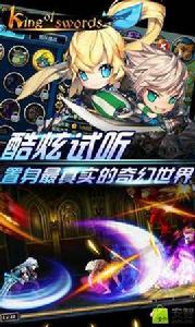 king of swords king of swords