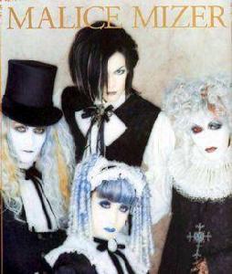 Malice Mizer Malice Mizer