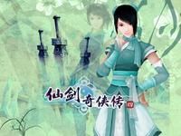 《仙劍奇俠傳2》