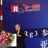 博爾寧膠囊 博爾寧膠囊