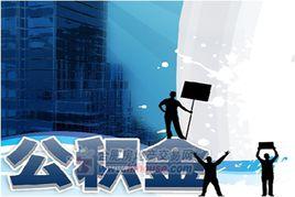 第三套房貸款 第三套房貸款