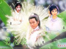 89版《連城訣》