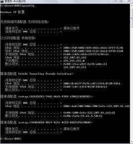 地址位元組 地址位元組