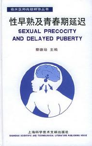 特發性青春期延遲