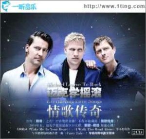 情歌傳奇 情歌傳奇