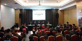 武漢研究院 武漢研究院