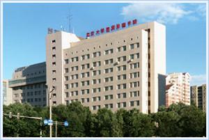 北京腫瘤醫院