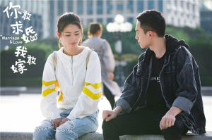 你敢求婚我敢嫁