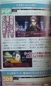 炸彈判斷 炸彈判斷