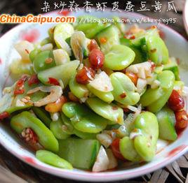 黃瓜炒蠶豆 黃瓜炒蠶豆