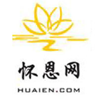 懷恩集團 懷恩集團