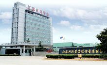 廣洋湖鎮工業園