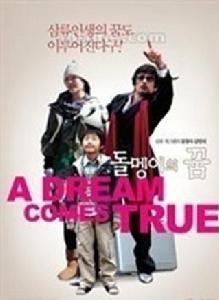 小石頭的夢 小石頭的夢