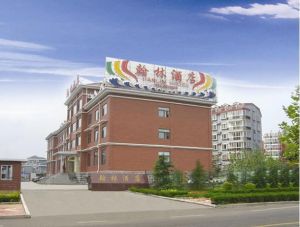 日照翰林酒店 日照翰林酒店