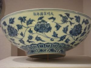 紐約大都會藝術博物館 青花瓷