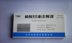 硝酸甘油注射液