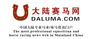 大陸賽馬網 大陸賽馬網
