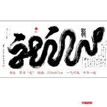 陳春華[中國書畫家協會副主席]