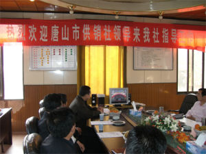 王海民貨棧 王海民貨棧