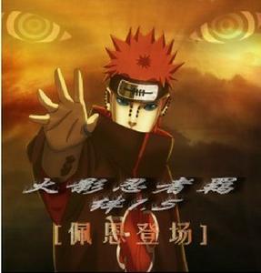 火影忍者羈絆WAR3 火影忍者羈絆WAR3