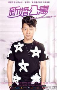 歐陽晨笛 歐陽晨笛