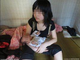 11歲幼女被判還債24萬事件 11歲幼女被判還債24萬事件