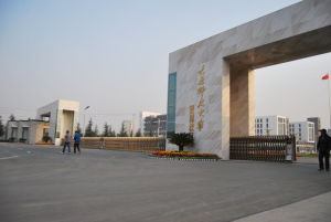 太原科技大學晉城校區 太原科技大學晉城校區